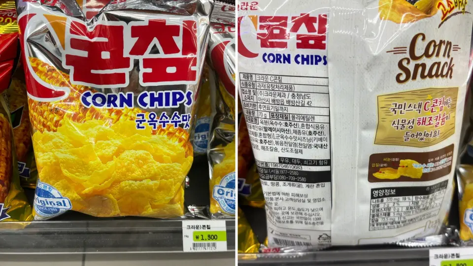 Gluten free corn chips at Korean convenience stores