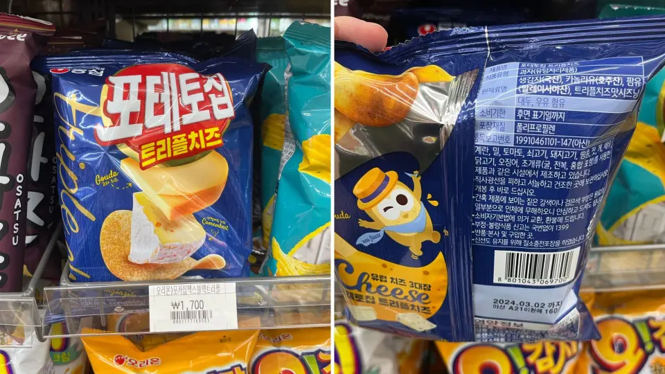 Gluten free snacks at Korean convenience stores