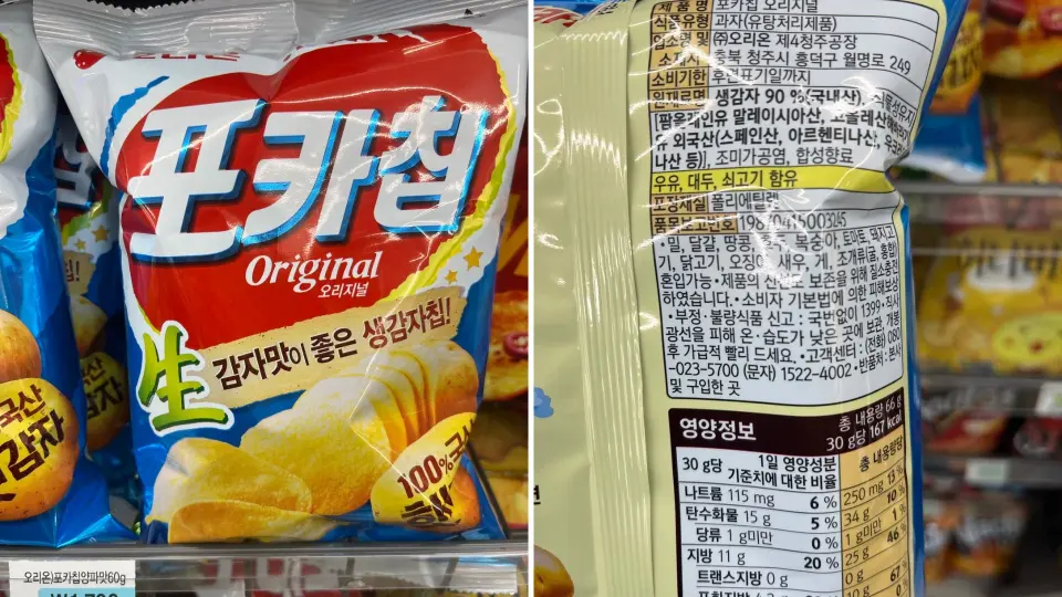 Gluten free snacks at Korean convenience stores